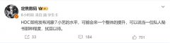 让碎片化场景下的深度率大幅提拔