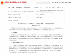 6年全球人工智能相